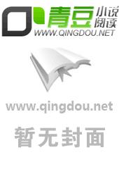 花门太子