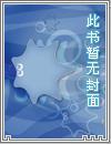 能武传说