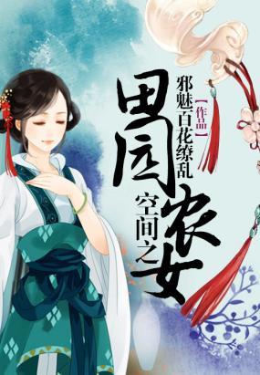 毒后为祸之嫡女心机