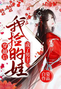 我的可成长神器