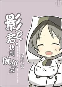 一晌贪欢