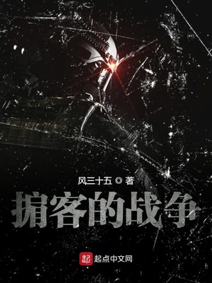 重生之一品仙尊