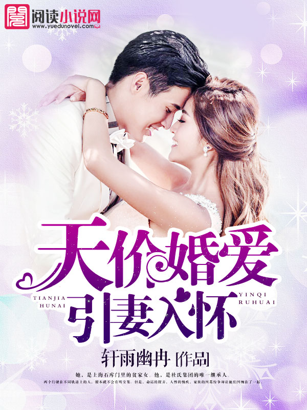 滚,离婚!