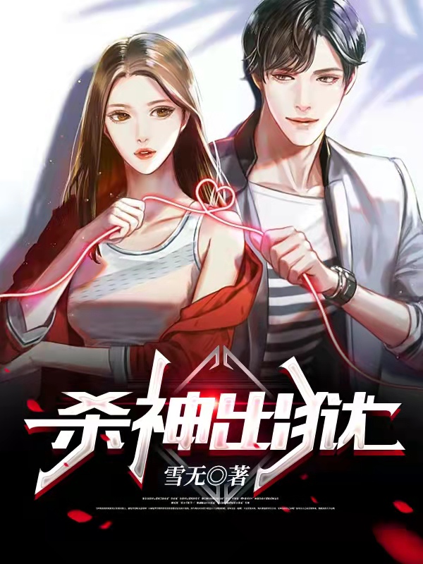 秦长青沈墨浓