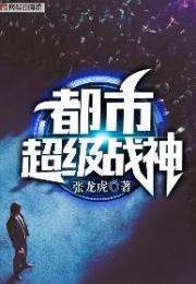 野生的人类