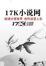 全家逃荒:我靠农科院富甲一方