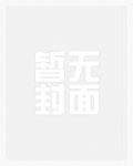 弑天修士