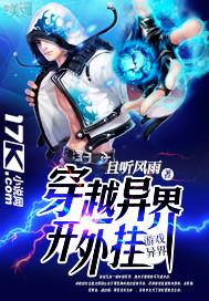 夜巡